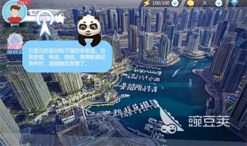 模拟女朋友游戏下载推荐2022 好玩的模拟女朋友游戏有哪些