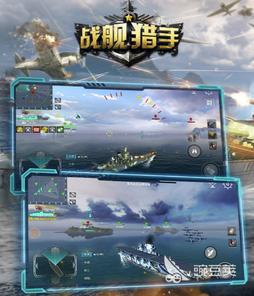 2022二戰(zhàn)戰(zhàn)艦游戲有哪些 好玩的戰(zhàn)艦游戲盤點