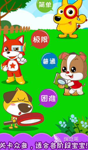 2022和小孩子玩什么游戏最好 有什么和小孩子玩的游戏