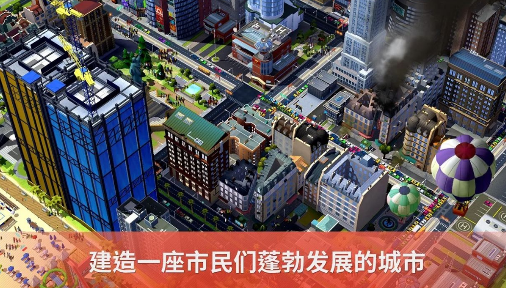 好玩的建造类游戏大全 好玩的建造类游戏有什么2022 截图
