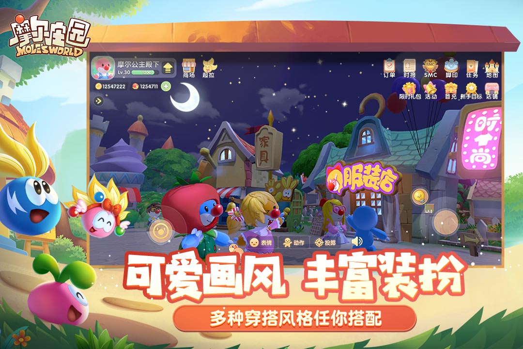 庄园的游戏推荐 有一个叫什么庄园的手机游戏2022 截图