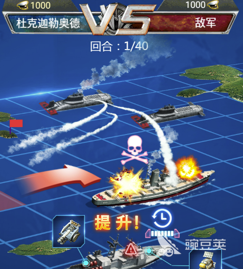 2022二戰(zhàn)戰(zhàn)艦游戲有哪些 好玩的戰(zhàn)艦游戲盤點