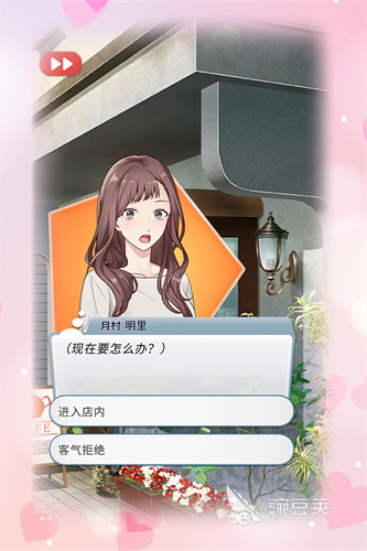 模拟女朋友游戏下载推荐2022 好玩的模拟女朋友游戏有哪些