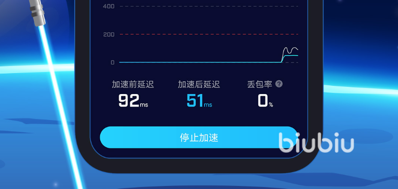 維咔沖突加速器免費下載2022 最新版本維咔沖突加速器