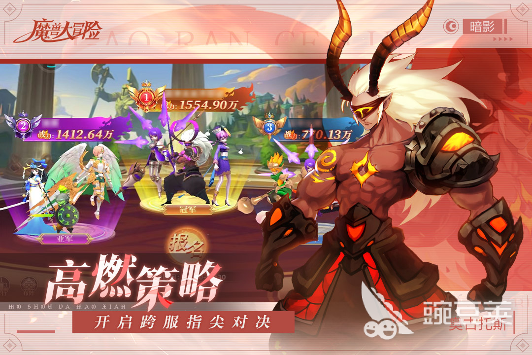 有没有像魔兽世界一样的手游2022 像魔兽世界的手游榜单推荐