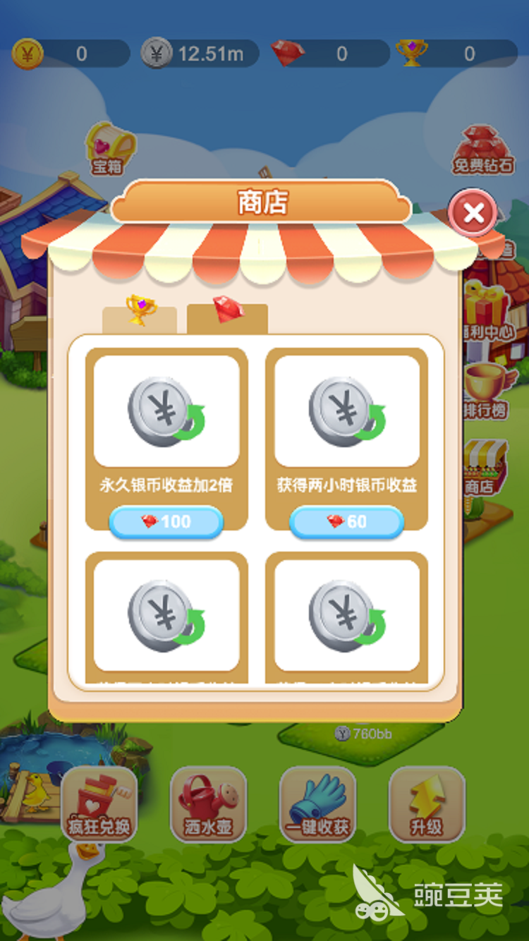 有一个叫什么庄园的游戏2022 庄园的游戏排行榜