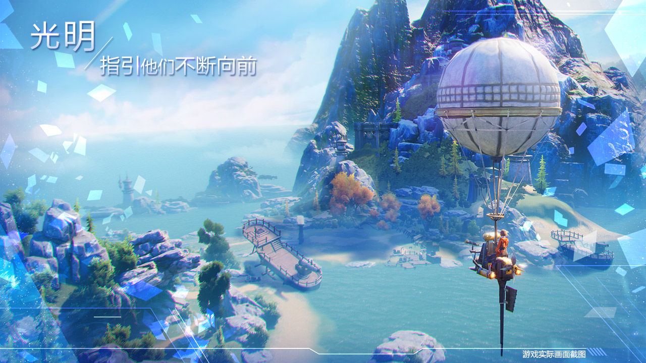 vr手机游戏好玩的有什么 2022好玩的手机大型vr游戏合集截图