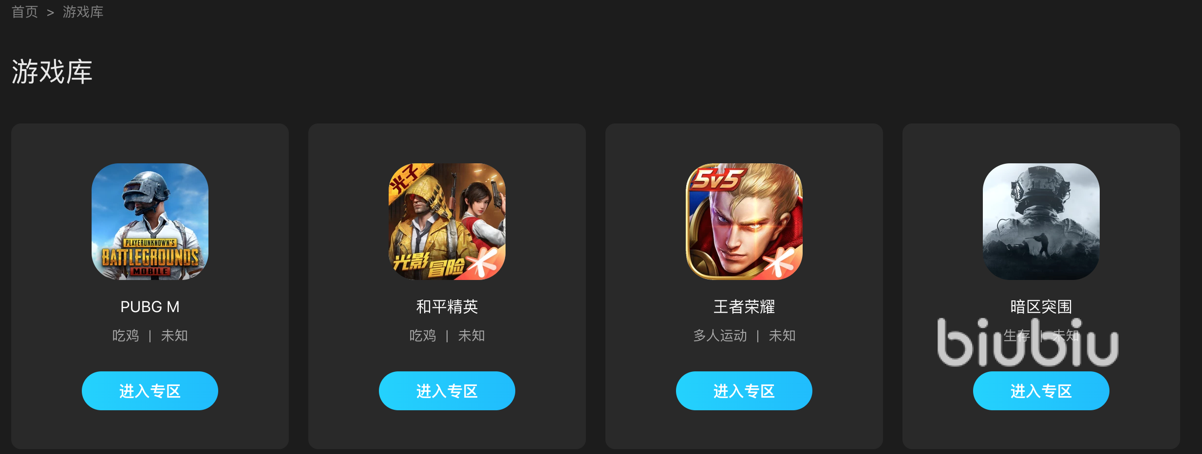 战争召唤加速器免费下载2022 战争召唤加速器推荐