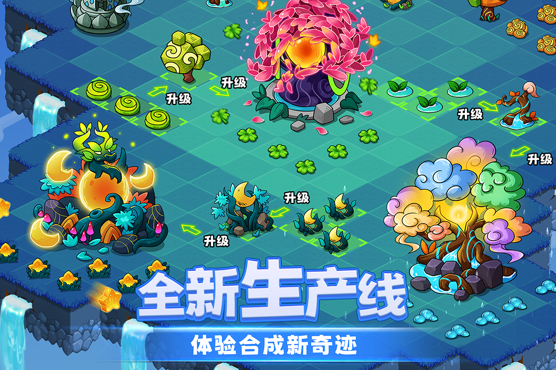 好玩的合成经营游戏合集 合成模拟经营游戏推荐2022 