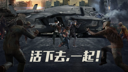 丧尸手游生存游戏下载推荐 丧尸手游生存游戏有什么2022