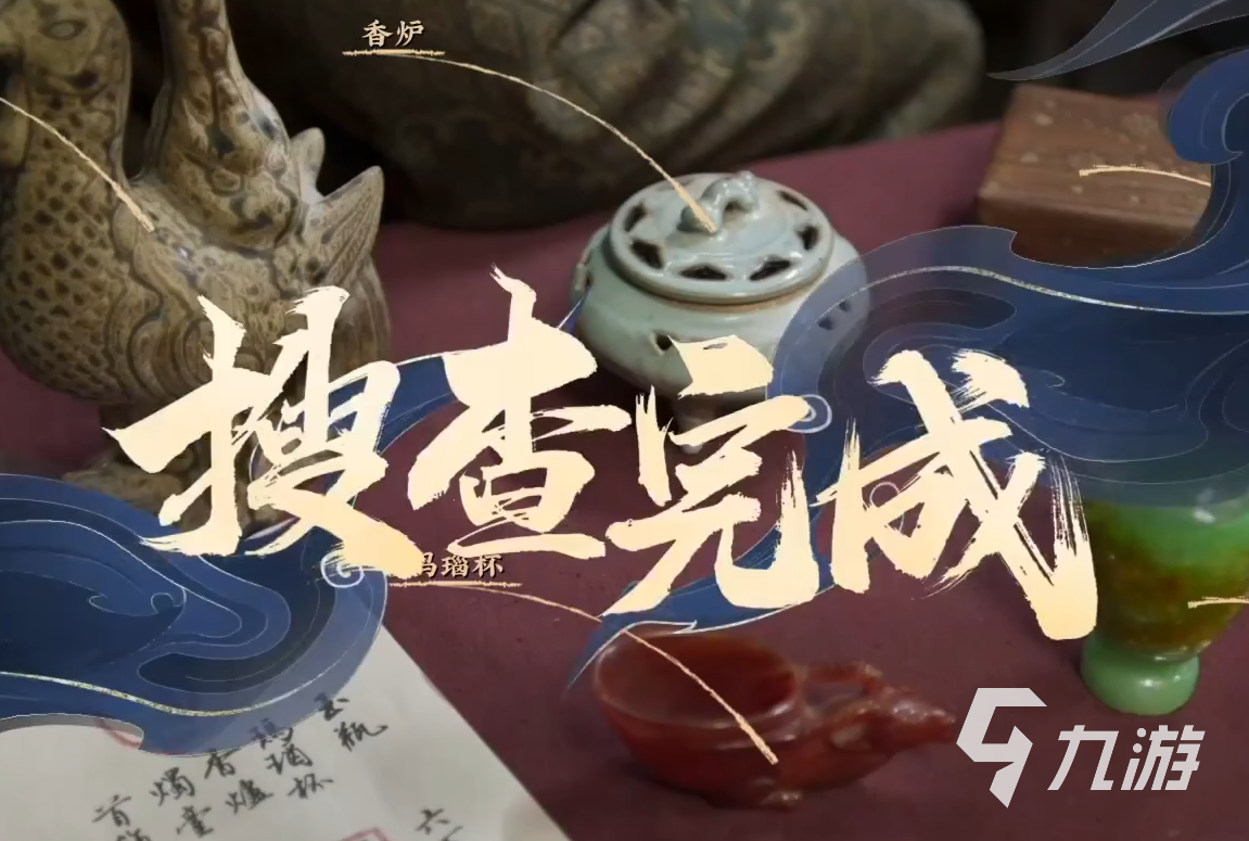 神都不良探安卓版下载 神都不良探手游下载地址