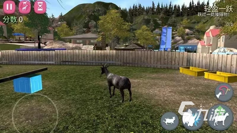模拟山羊下载免费版2022 模拟山羊下载教程 