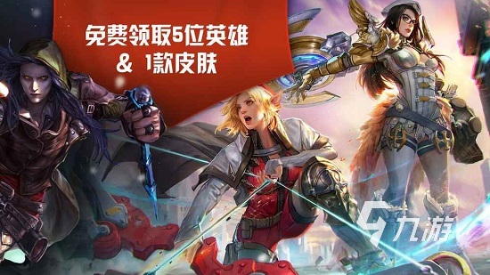 虚荣手游下载2022 虚荣手游下载地址分享