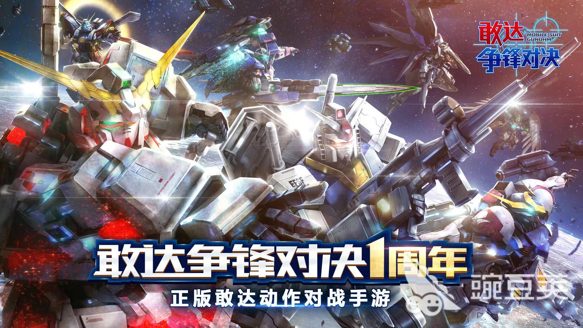 2022机甲游戏排行榜前十名 好玩的机甲游戏合集