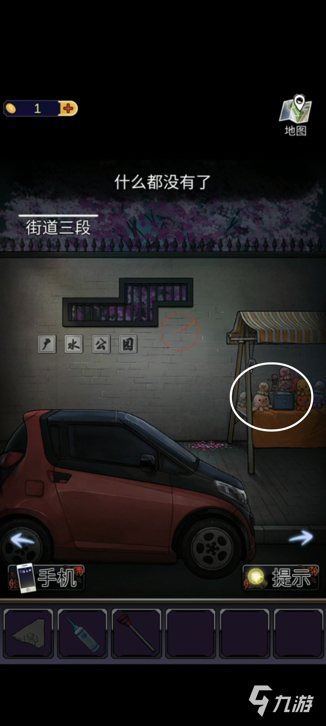 零一研究社第二章怎么过 第二章通关攻略