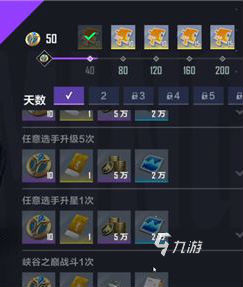 英雄联盟电竞经理兑换码大全 兑换码使用方法