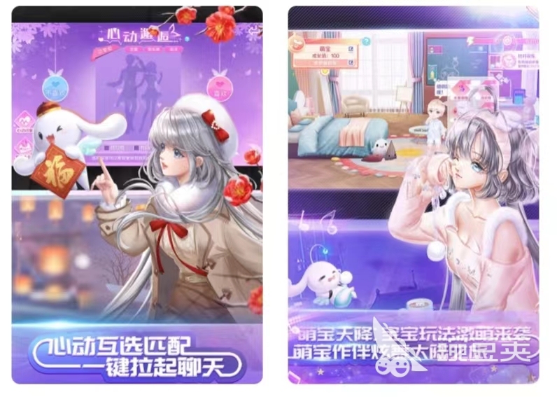 2022有什么好玩的腾讯音游 最新腾讯音乐类游戏排行榜