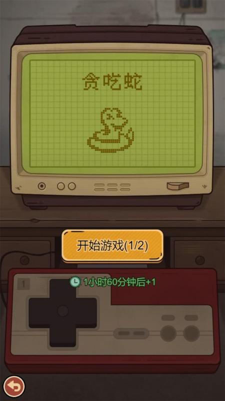 校门口文具店截图4