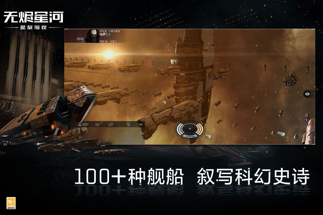 国产3a大作手游有哪些分享 国产3a大作游戏有什么2022