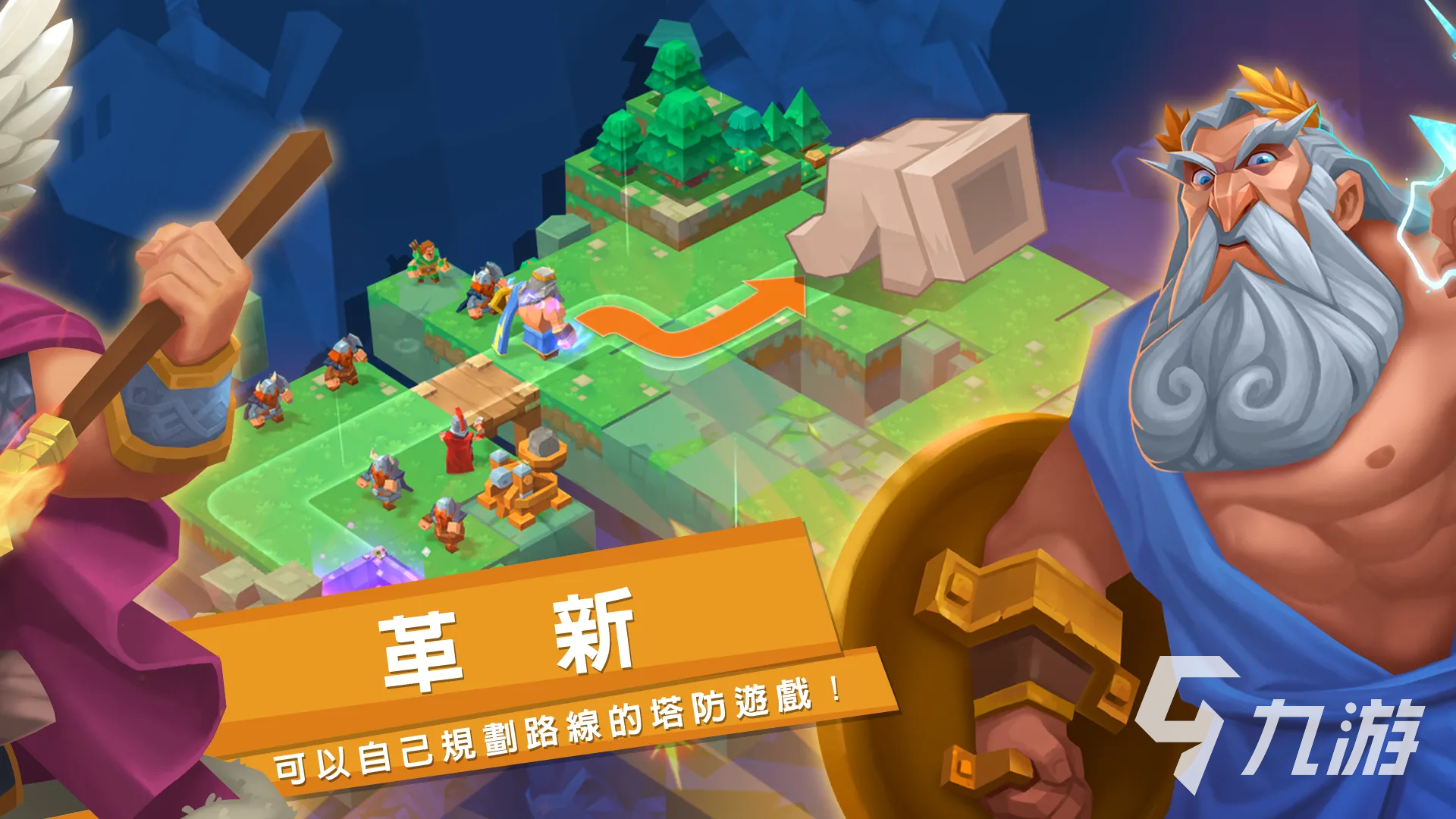 神话塔防下载免费无广告版2022 神话塔防游戏下载地址