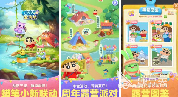 2022最好玩兒的小倉鼠闖關(guān)游戲推薦 最多人下載的小倉鼠闖關(guān)游戲排行版前五名