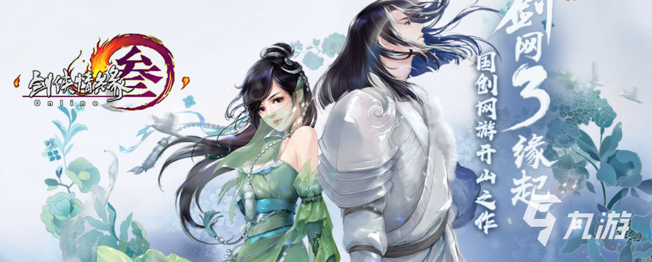 劍網(wǎng)3緣起七秀冰心鎮(zhèn)派推薦 七秀冰心鎮(zhèn)派打法攻略