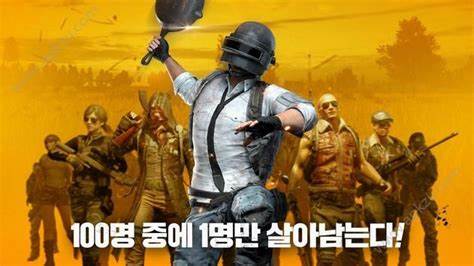 吃鸡国服版下载安装正版无广告2022 吃鸡国服版官方免费下载地址