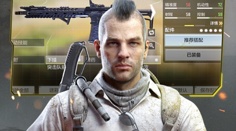 仿csgo游戲排行榜 2022仿csgo手游有什么