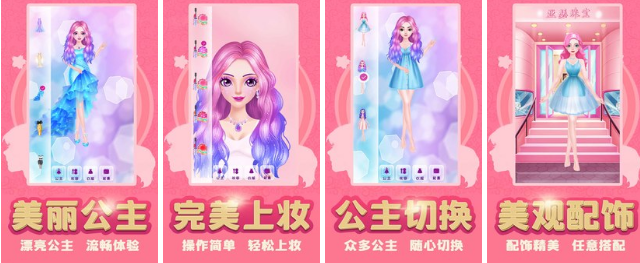 装扮类手游下载大全 女生玩的装扮游戏合集2022