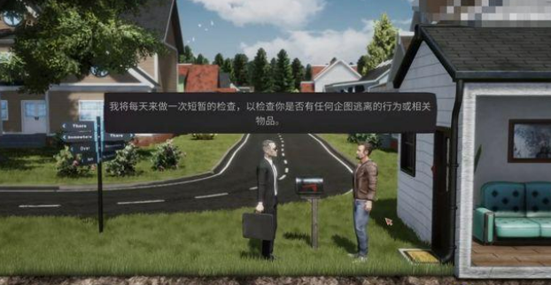 2022末日准备狂中文版下载 末日准备狂最新下载地址截图