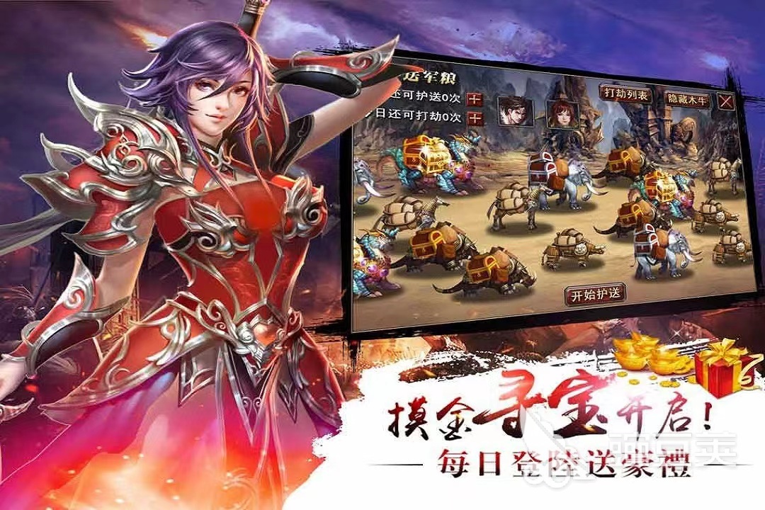 一款三国为背景闯关单机游戏2022 单机三国游戏排行