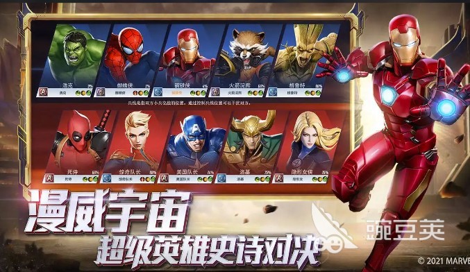 2022五个人能玩的游戏推荐 最好玩的五个人能玩的游戏