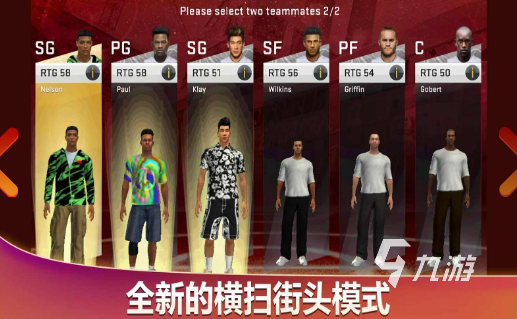 如何下载2k20 2k20最新版2022下载