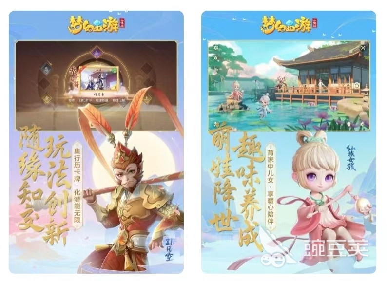 很老的西游記2d回合制游戲有哪些2022 火熱西游記2d回合制游戲榜單推薦