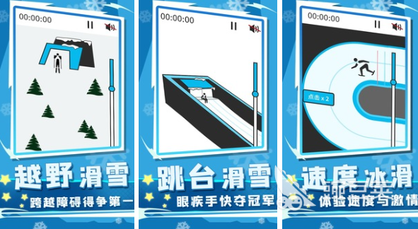 乐鱼体育体能游戏合集 2022体能游戏有什么(图2)