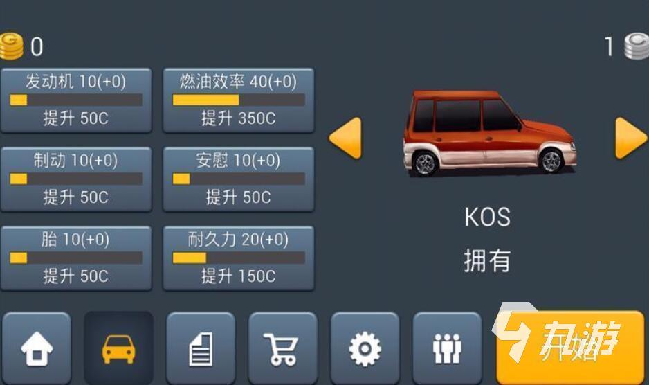 主驾驶正版下载安装2022 主驾驶正版下载链接