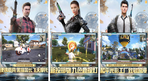 2022平板上能玩的手游排行榜 适合平板的手游