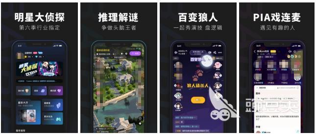 2022有哪些好玩的推理游戲app 最新推理類游戲榜單推薦