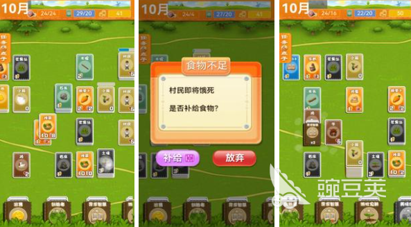 2022奧特曼卡牌游戲有哪些 奧特曼卡牌游戲推薦
