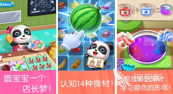 下载小孩子玩的游戏有哪些2022 小孩子玩的游戏下载合集