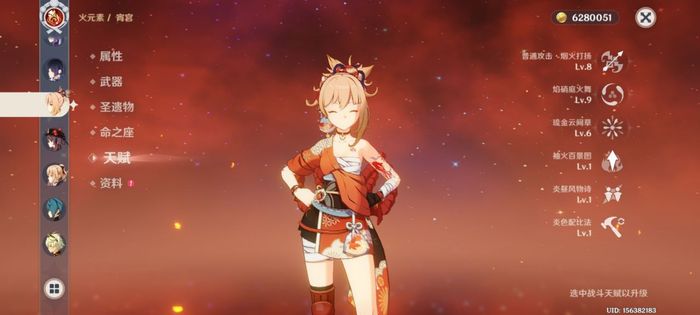 原神2.8下半卡池五星角色 下半卡池角色一览