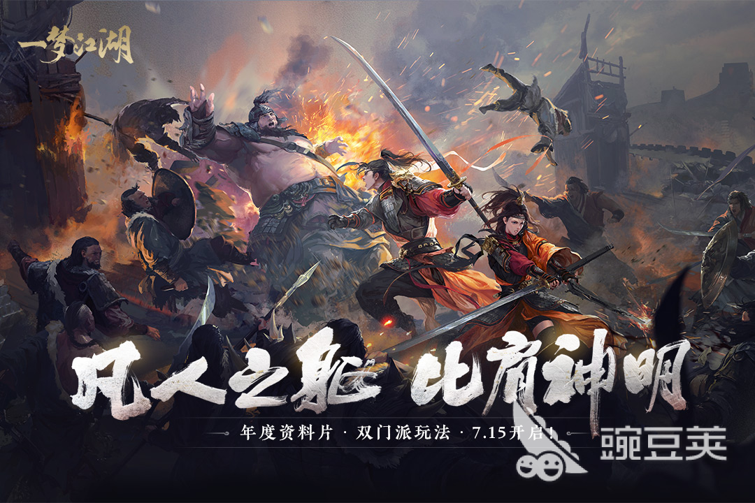 像电影一样的游戏有哪些推荐2022 像电影一样的游戏下载合集