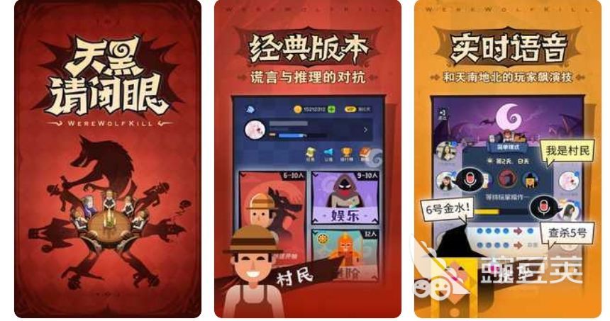 2022有哪些好玩的推理游戲app 最新推理類游戲榜單推薦