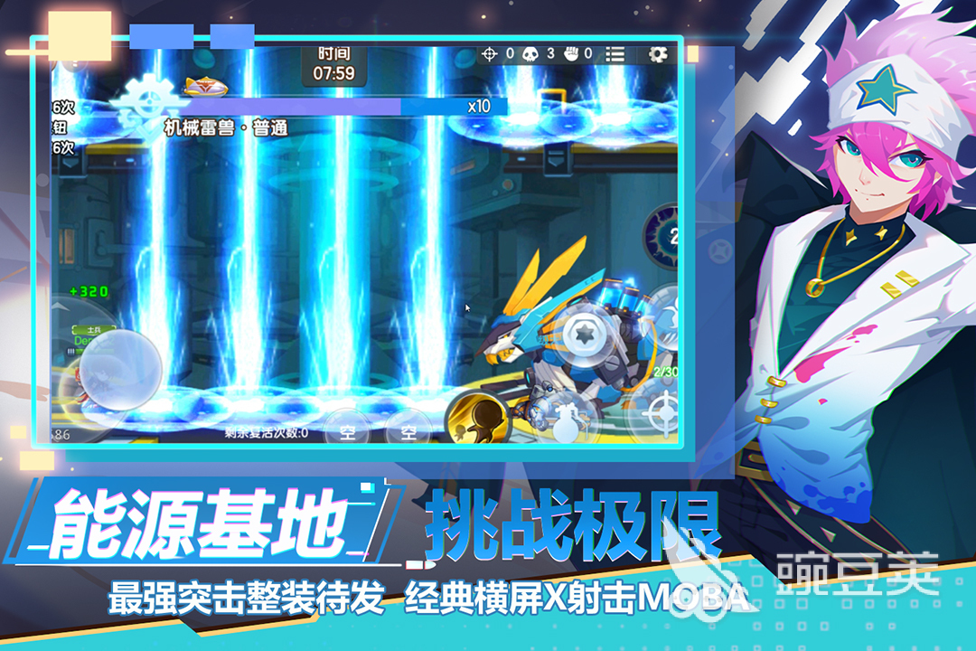 第三人称射击游戏2022 有趣的第三人称射击游戏分享