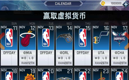 如何下载2k20 2k20最新版2022下载