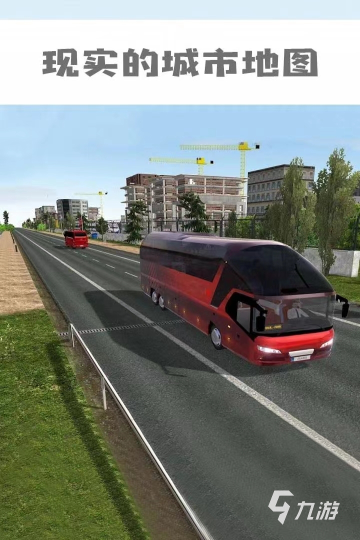 中国卡车模拟下载安装2022 中国卡车模拟下载链接