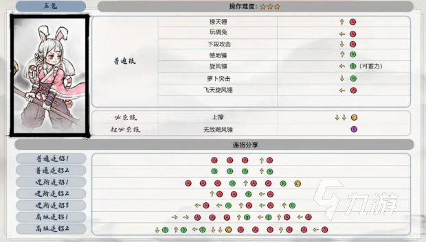 2022年墨斗下載安裝在哪里 墨斗最新下載地址分享