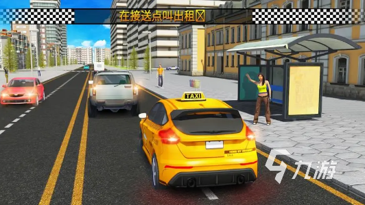 出租车模拟器2020下载免费版安装2022 出租车模拟器2020下载地址