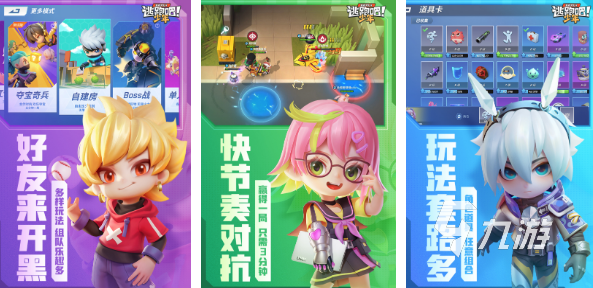 第五人格相似的游戏下载大全2022 几款类似第五人格的手游下载推荐