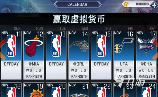 如何下载2k20 2k20最新版2022下载